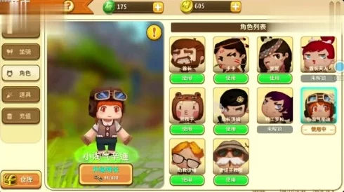 迷你世界家园果实10级解锁海量迷你豆，玩家福利大放送！