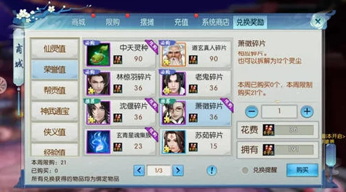 诛仙手游阵灵获取全攻略，解锁强力伙伴，助力仙途
