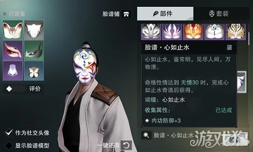 一梦江湖之旅新篇章，解锁不羁脸谱，铸就独特命格称谓