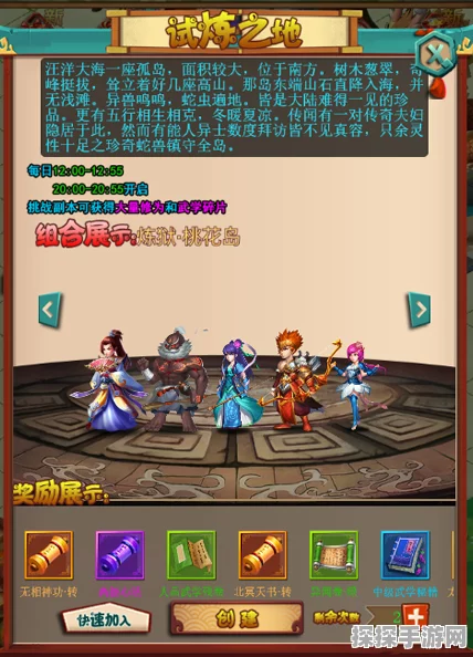 一梦江湖之旅新篇章，解锁不羁脸谱，铸就独特命格称谓