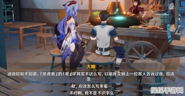 原神美食系统深度揭秘，美食如何成为冒险旅程中的得力助手