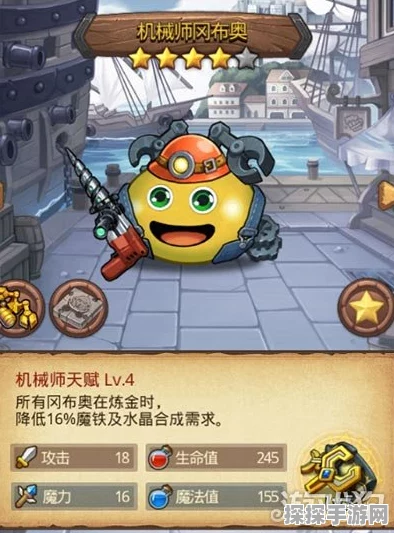 手游资讯，探索不思议迷宫，揭秘冈布奥机械使徒的非凡魅力