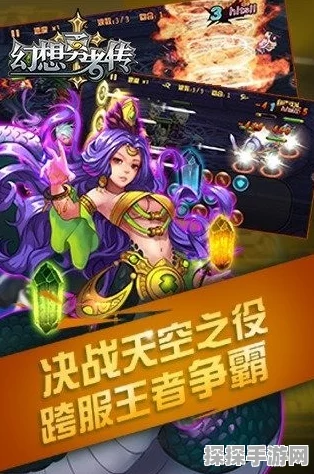 暗喻幻想ReFantazio手游配置要求全解析