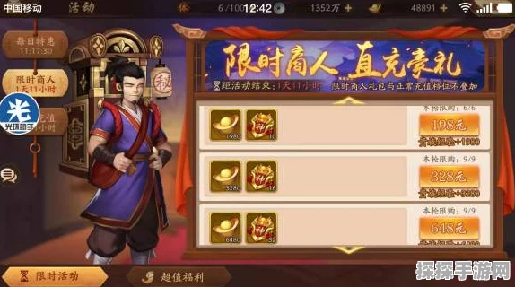 手游资讯，少年三国志2零氪金玩家抽卡攻略与最新资讯