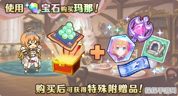 公主连结，异世界冒险卡牌激战再升级，B站独家下载新版本资讯