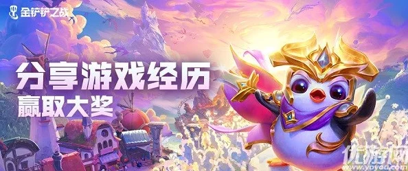 金铲铲之战最新兑换码大放送，精彩活动不容错过！