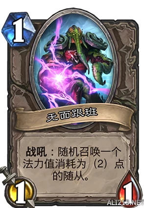 炉石传说暗影崛起，手牌树人德卡组深度解析