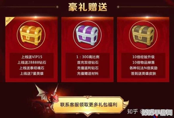 王者荣耀冲刺活动钥匙兑换奖励深度解析，掌握资源管理艺术的精髓