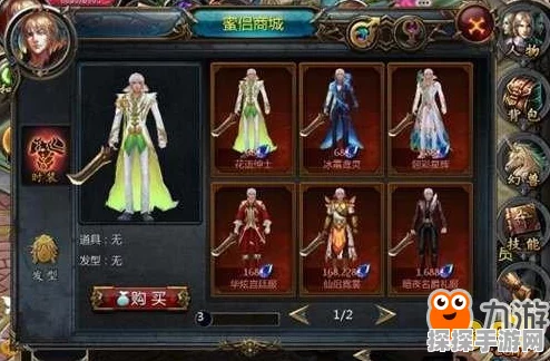 手游资讯，恋与深空思念等级提升全攻略