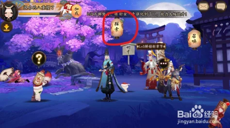 阴阳师古风街游，沉浸式体验，探索神秘世界的魅力