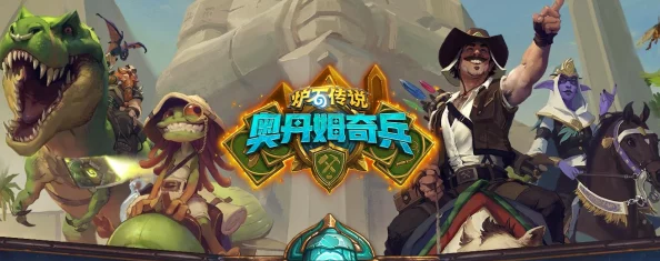 魔兽世界巨龙精通印记高效刷取技巧与策略分享