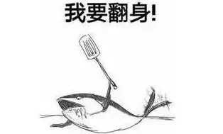 咸鱼之王扳手掉落数量激增，新版本活动引发热议
