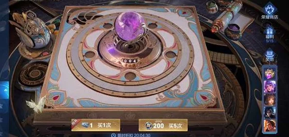 王者荣耀秘宝星盘第三期活动全攻略