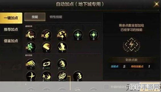 DNF手游活动角色高效刷图攻略，解锁丰厚奖励的秘诀