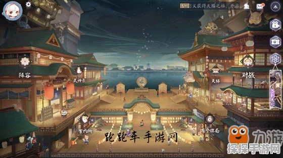 阴阳师百闻牌蜃楼奇谭，最佳阵容搭配策略与实战应用指南