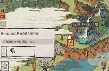江南百景图三秋酒探寻之旅，手游资讯深度解析