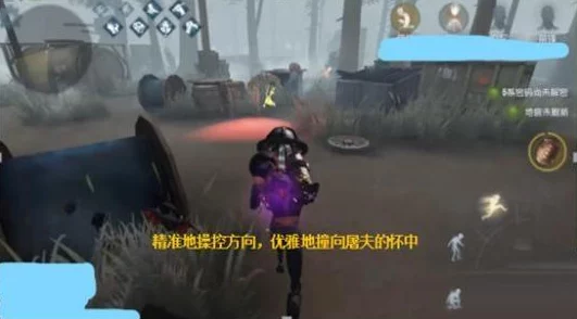 手游资讯，掌握第五人格监管者实战技巧，提升你的压制能力