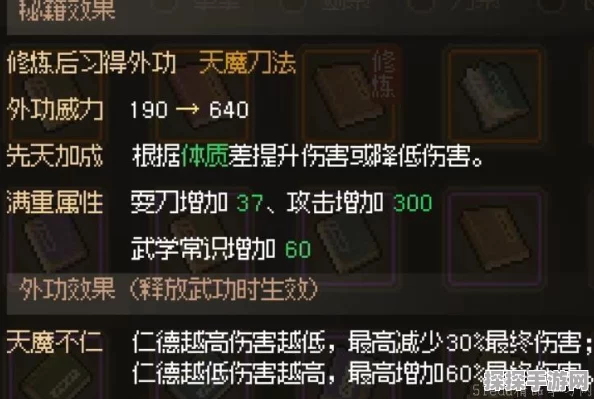 大侠立志传楚狂生冰牢挑战全解析与终极攻略
