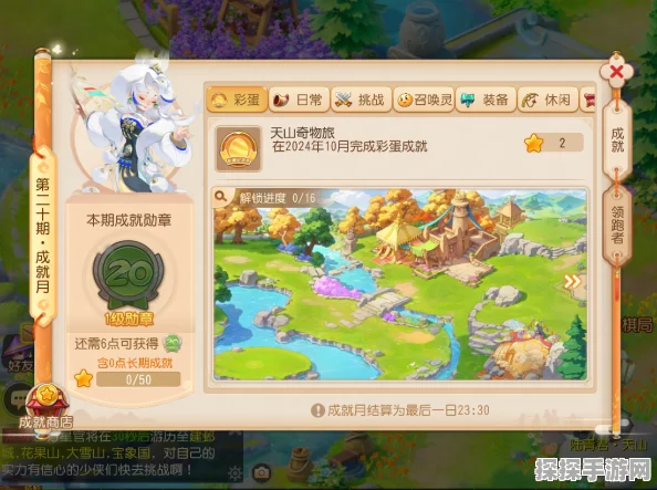 梦幻西游手游心有灵犀活动全面解析与高效攻略指南