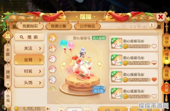 梦幻西游手游心有灵犀活动全面解析与高效攻略指南