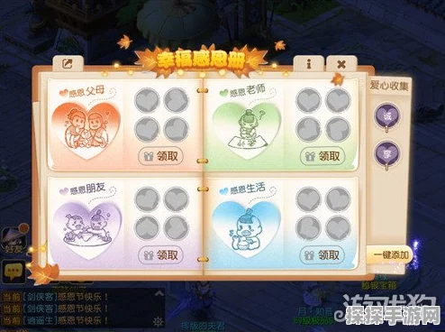 梦幻西游手游心有灵犀活动全面解析与高效攻略指南