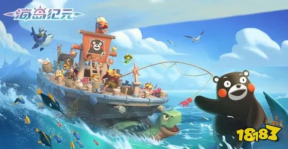 揭秘海岛纪元，全方位探险攻略，海陆空之旅等你开启