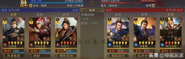 三国志战略版横扫千军新玩法揭秘，解锁胜利新篇章
