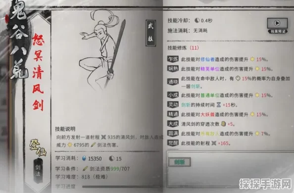 鬼谷八荒手游，三吸指及纯指修玩法深度解析与版本更新前瞻