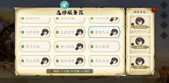 天地劫，幽城再临手游预约奖励领取全攻略