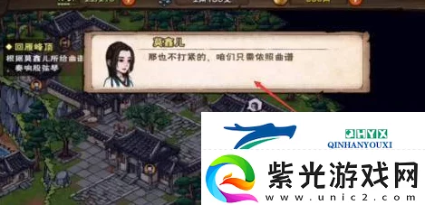 烟雨江湖琴师任务攻略方法详解，从基础到进阶全解读