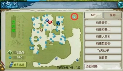 诛仙手游司南隐藏任务全攻略与高效解锁流程