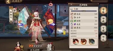 手游资讯指令，阴阳师SSR玉藻前联动皮肤墨雨胧山震撼登场