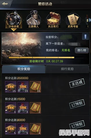 咸鱼之王罐子刷新机制全解析，助力玩家高效获取资源