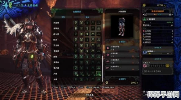 怪物猎人世界9星自由任务全解析，你还差哪个未解锁？