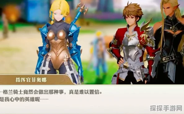 手游资讯，深入探索剑与骑士团布莱西拉武魂的独特魅力