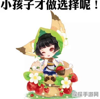 阴阳师手游资讯，小松丸莓果之夏皮肤获取全攻略