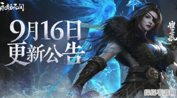 永劫无间新英雄季莹莹CV揭秘，皛四白倾情演绎