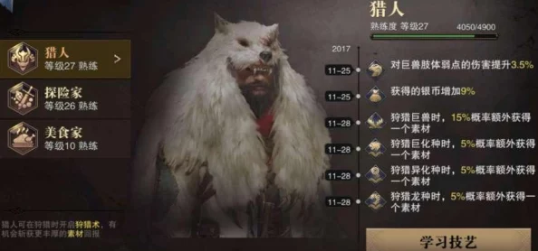 猎魂觉醒手游资讯，专精蜡烛与银币的高效获取策略