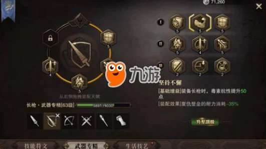 猎魂觉醒手游资讯，专精蜡烛与银币的高效获取策略