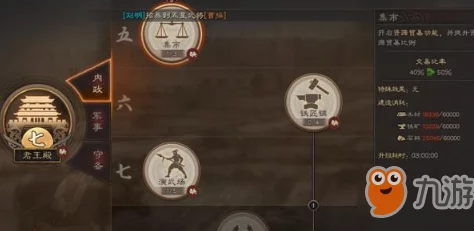三国志战略版寻访台深度解析，解锁历史名将的钥匙
