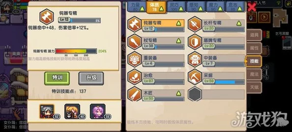 伊洛纳手游吸血鬼装备精选指南