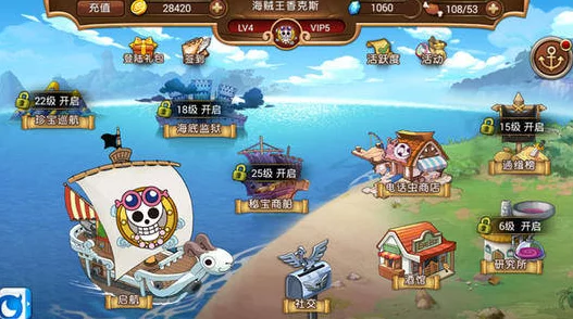 航海王启航新攻略，揭秘体力获取新途径与高效管理技巧