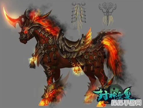 封神再临公测盛启，全新百变神骏坐骑震撼降临手游界