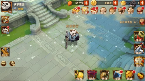 功夫熊猫3手游角色深度解析，师父的武功与智慧是否真的无人能敌？