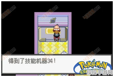口袋妖怪釜炎镇道馆攻略，解锁烈焰挑战的必经之路