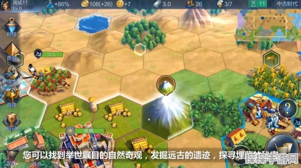 原神手游资讯，八个丰饶宝箱位置全揭秘，丰饶的祝愿活动攻略