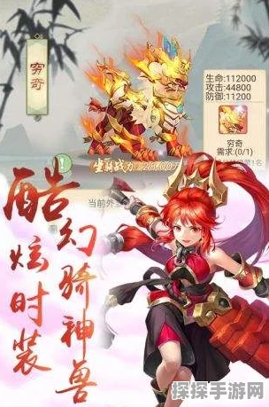 手游资讯，以食物语线装毛毡本为礼，传递满满心意