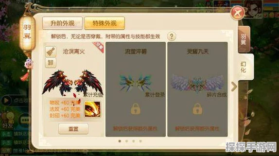 手游资讯，以食物语线装毛毡本为礼，传递满满心意
