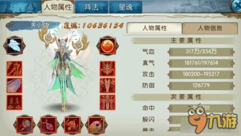 诛仙2手游PK最强职业揭秘，新版本更新带来全新战斗体验