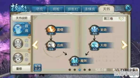 诛仙2手游PK最强职业揭秘，新版本更新带来全新战斗体验